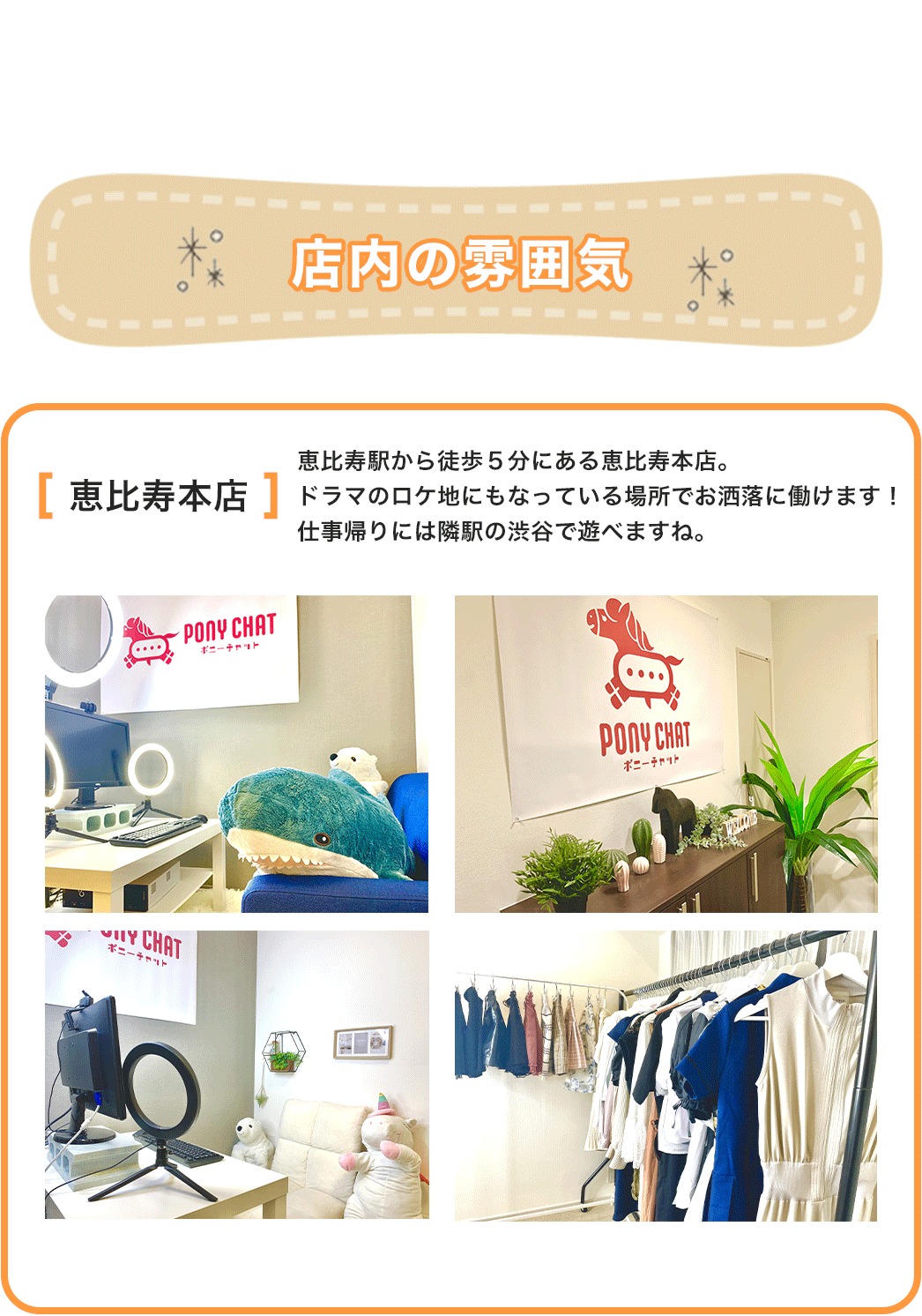 店内の雰囲気